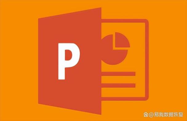 PPT点了不保存怎么办截图3