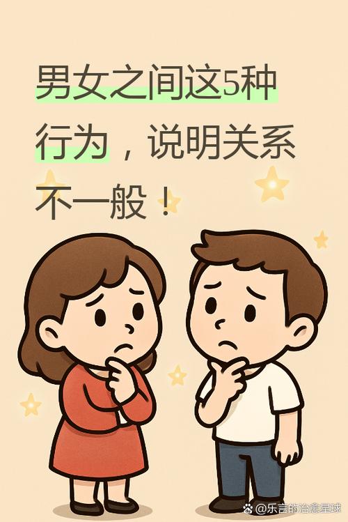 以前的人怎么知道男女之事呢