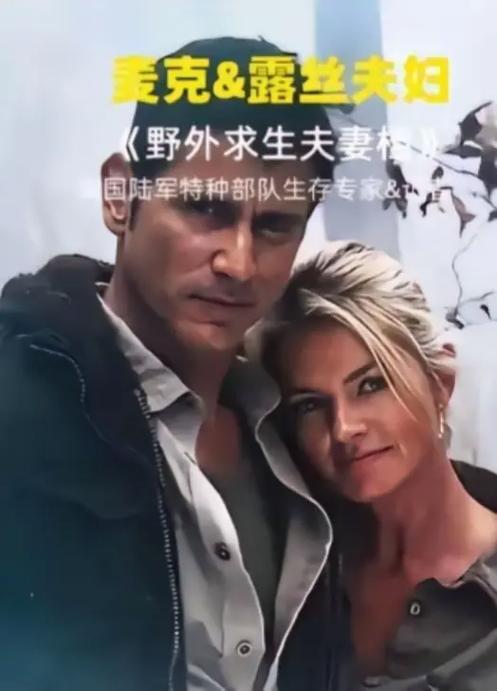 男女档荒野求生完整版