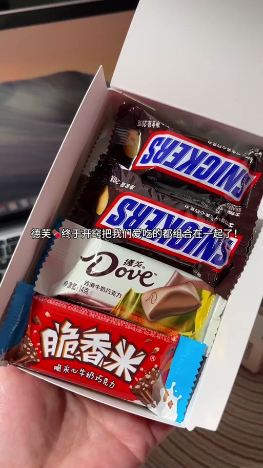 士力架是德芙的吗截图2