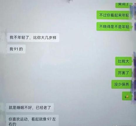 女人删除聊天记录是怕被发现吗