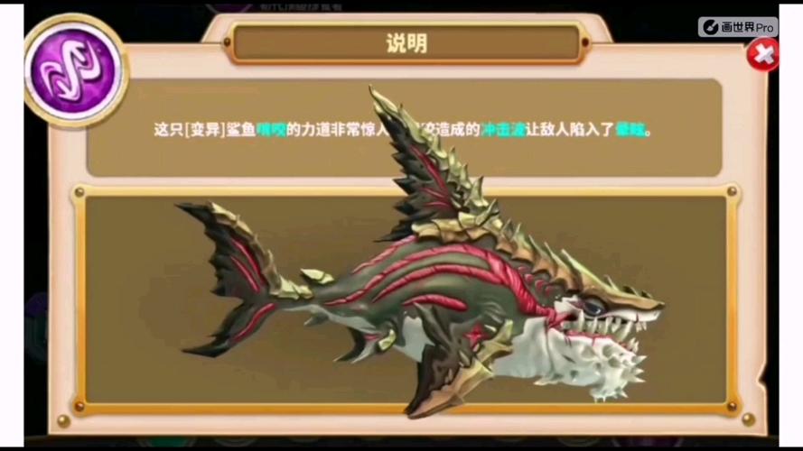 饥饿鲨进化古巨齿鲨破解版
