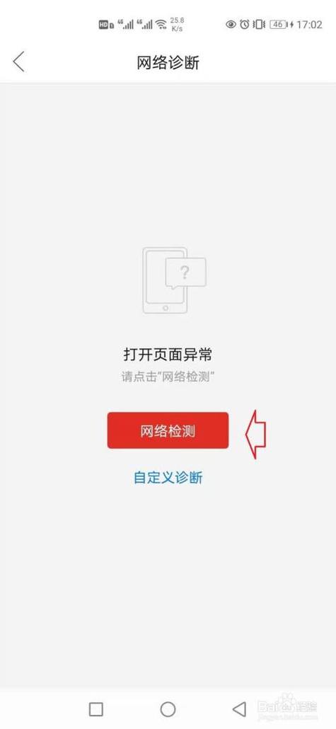 拼多多不让开萌推