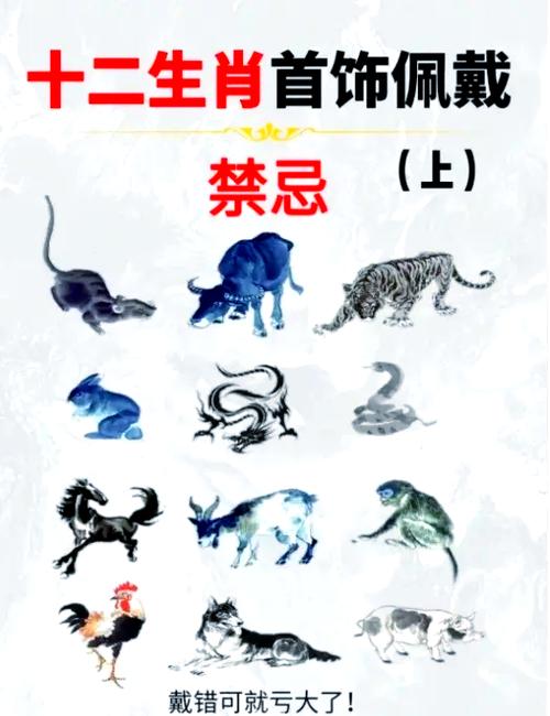养鸭最旺三个属相