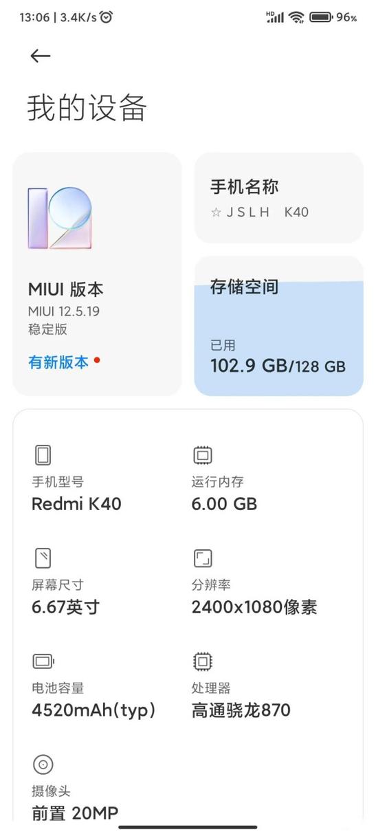 k40突然掉电很快