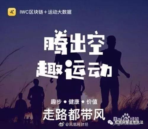 趣步合法吗
