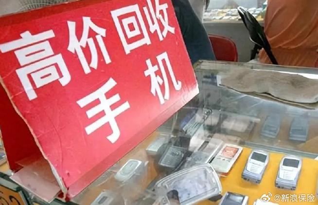 烂手机回收价目表2026