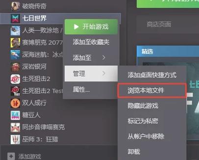 steam香港区换不回国区