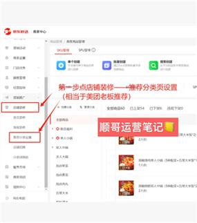 京东已下单配送时间修改不了