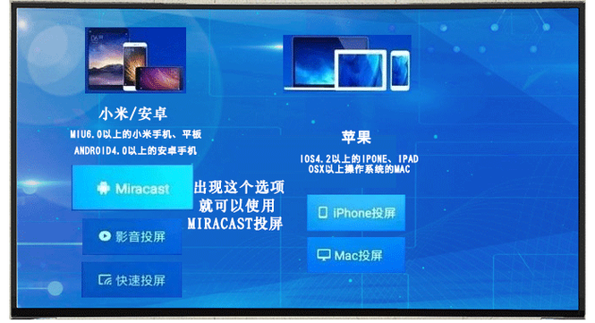 和平精英怎么投屏到投影
