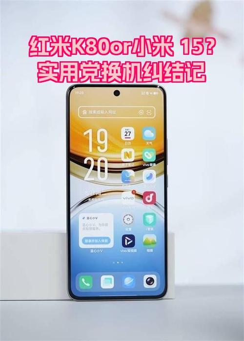 红米怎么换机到红米
