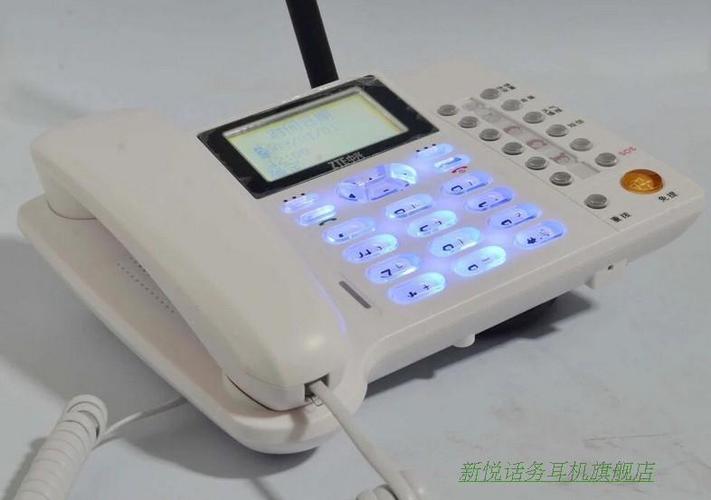 中兴U110无线座机