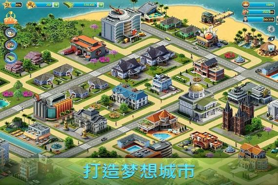 城市岛屿三破解版无限金币
