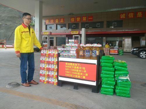 加油站为什么送纸巾
