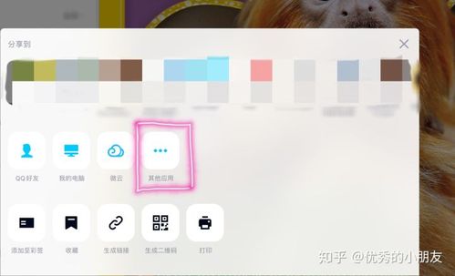 ipad屏幕有水印如何去除