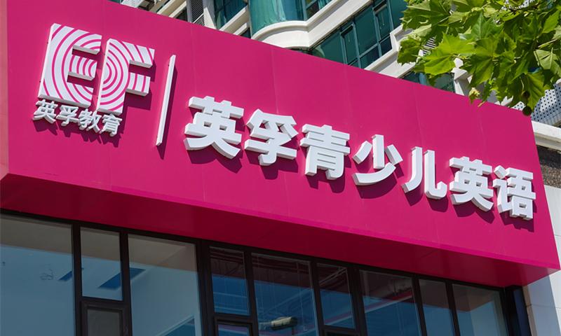 英孚幼儿英语截图2