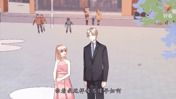 私宠的结局