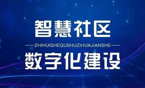数字众智服务平台