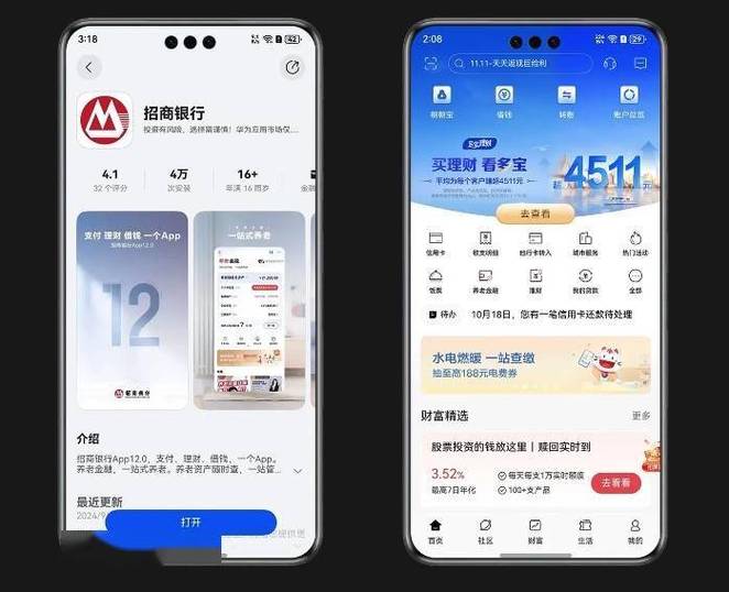 招商银行转账记录怎么删除