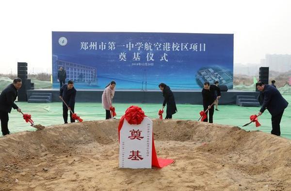 郑州一中的航空港校区有多少学生截图2