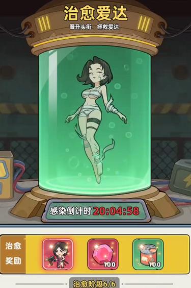 生存世界内购