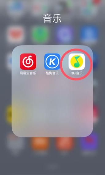qq音乐复制歌名