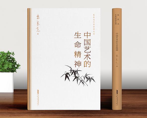 中国文艺出版社
