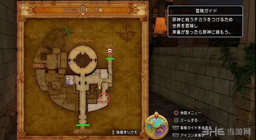 空幻斗士狄金斯在哪里