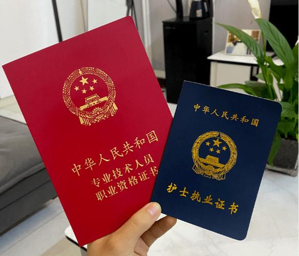 护士资格证过期了如何重新注册截图2