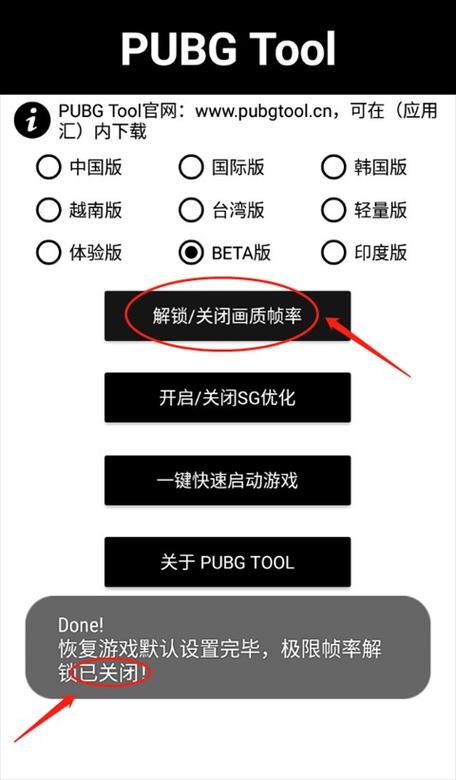 绝地求生电脑版手机下载