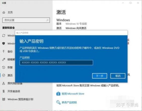 win10专业版密钥