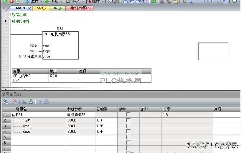 plc编程软件手机版下载截图2