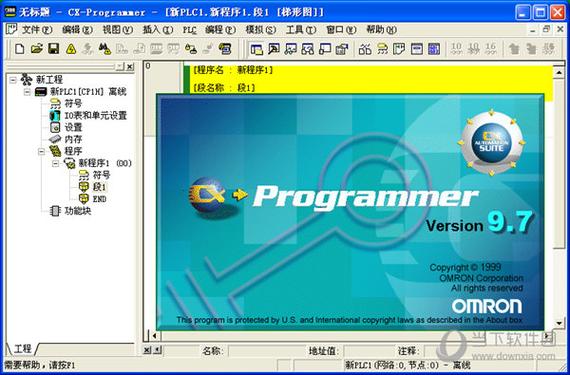 plc编程软件手机版下载截图3