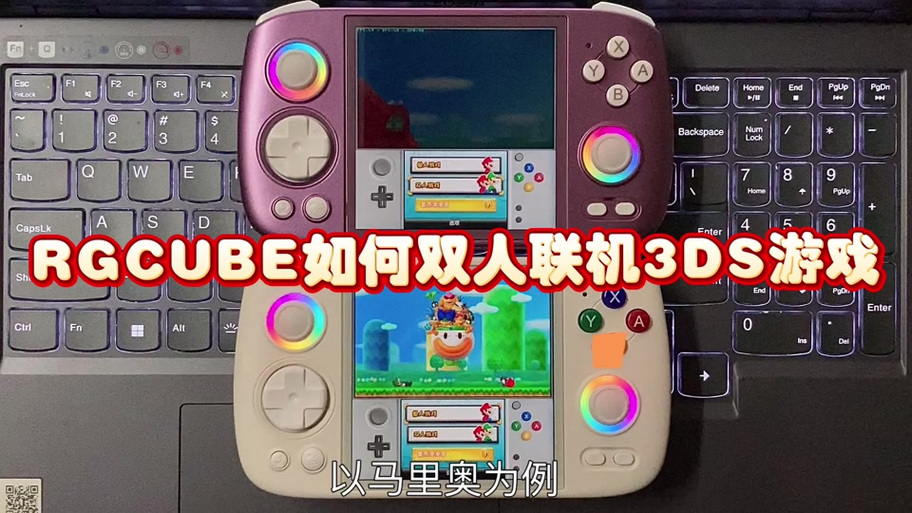 3ds怎么呼出金手指