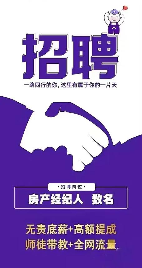 中介招聘人都是挣的谁的钱