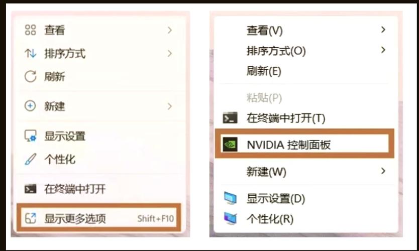 win10显卡控制面板在哪里