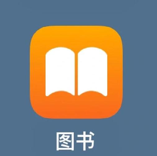 苹果免费阅读神器下载
