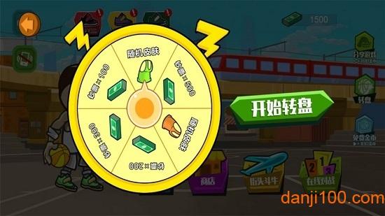 蓝球高高手破解版