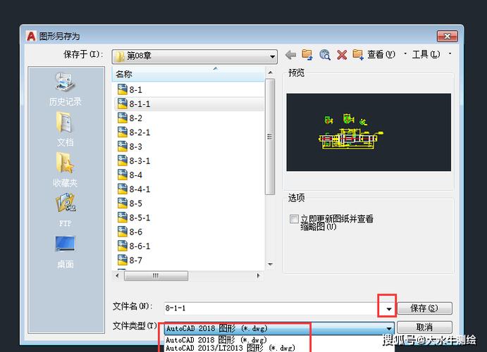 cad2016版本打开低版本的
