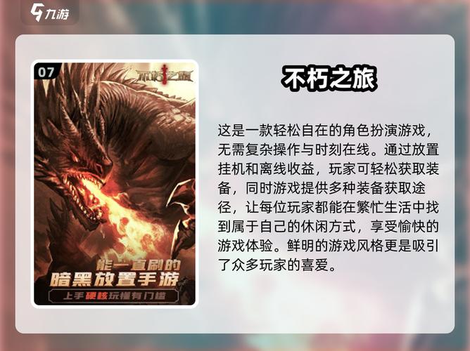 克苏鲁跑团记录