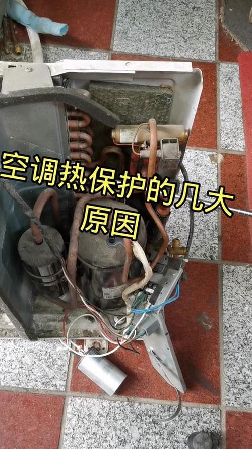 压缩机保护器坏了会出现什么情况