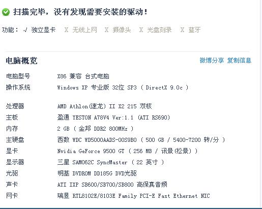 cf800分辨率进游戏慢