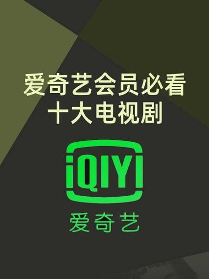 爱奇艺电视剧字幕不见了