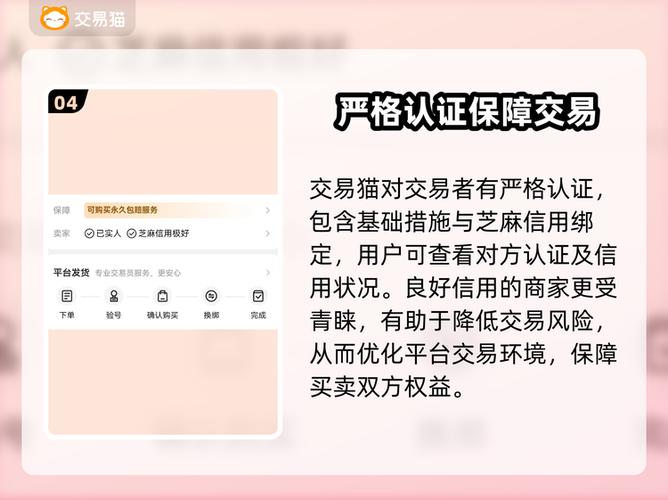 天书奇谈账号交易