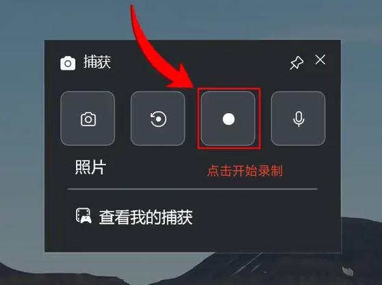 录屏不掉帧