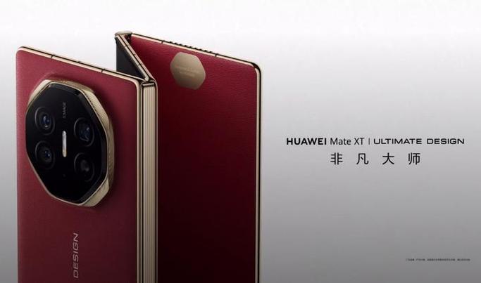 什么人用华为mate截图2