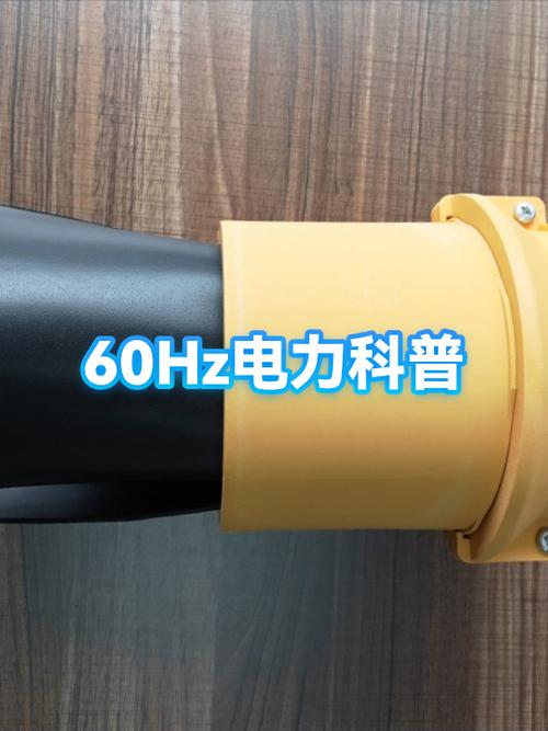 摄像头防止闪烁60hz与50hz