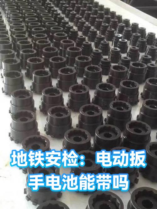 电动扳手能带上地铁吗