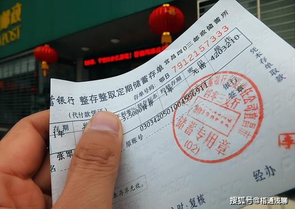银行卡能手机转账到存折吗