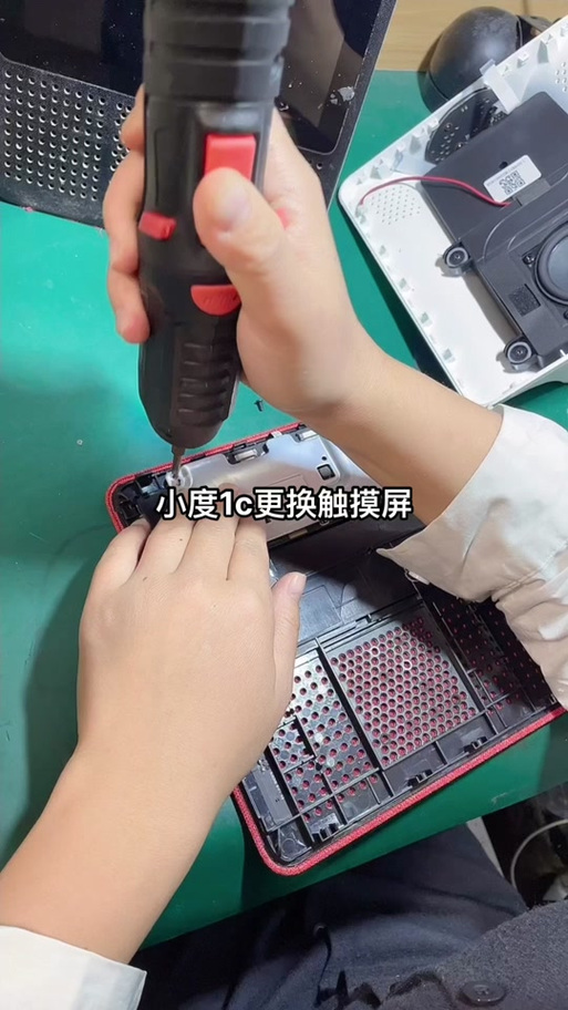 小度坏了维修的步骤